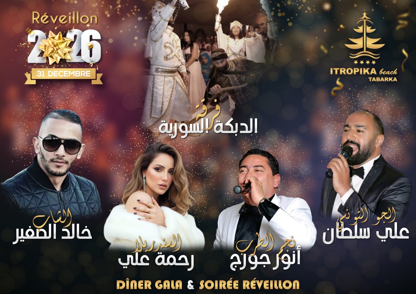 Soirée Réveillon 2026 Itropika Tabarka